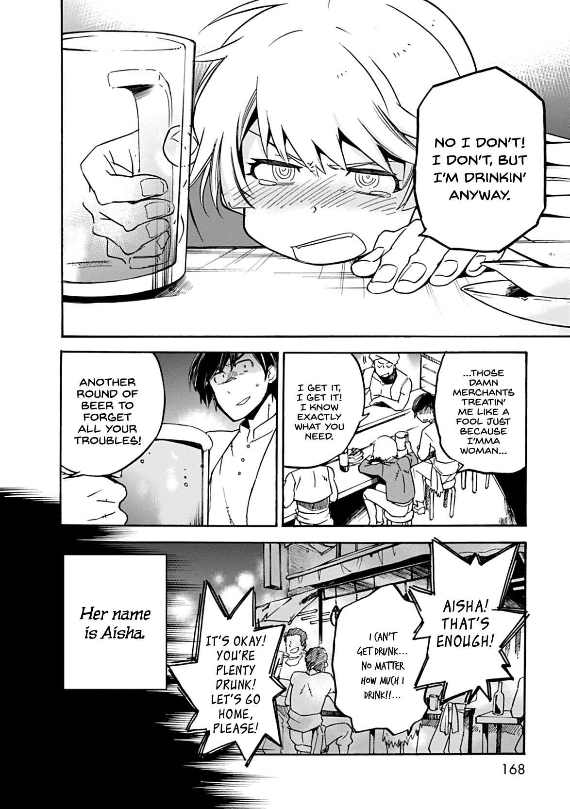 Mushikago no Cagaster chapter 8.5 page 3