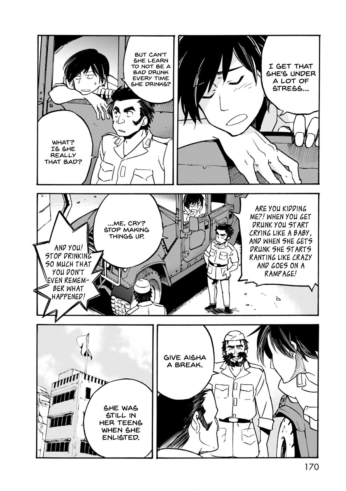 Mushikago no Cagaster chapter 8.5 page 5