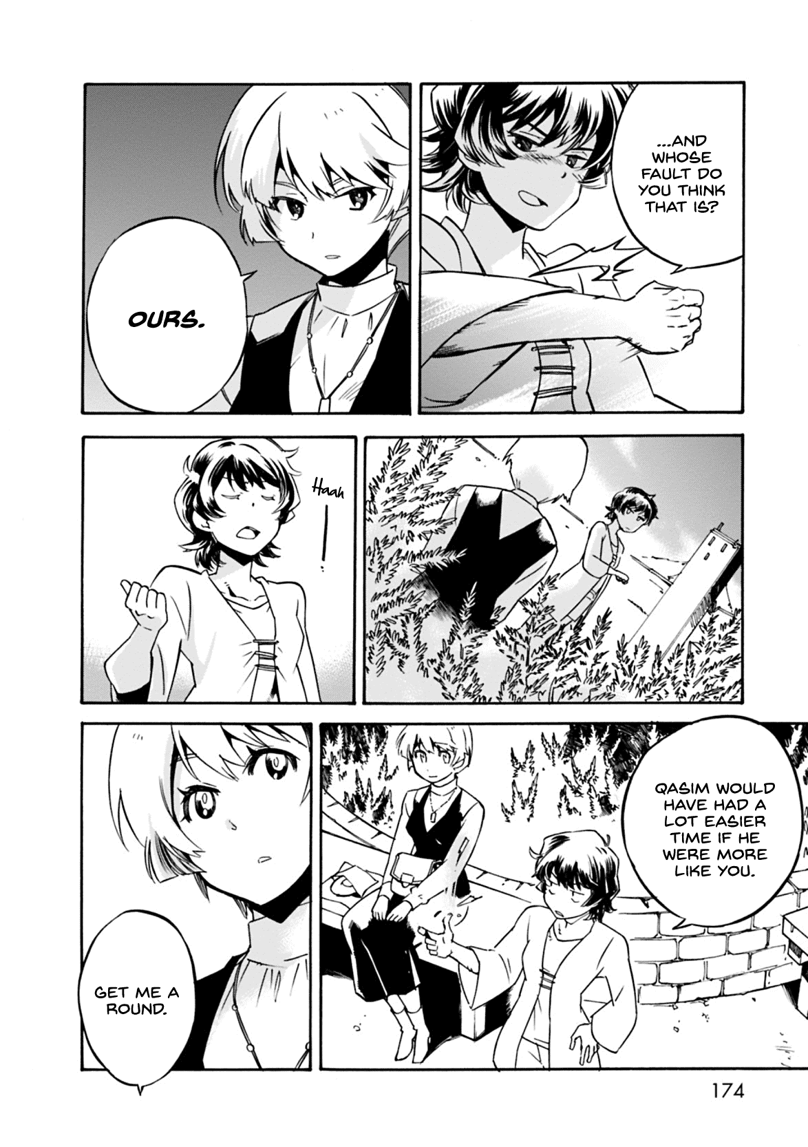 Mushikago no Cagaster chapter 8.5 page 9