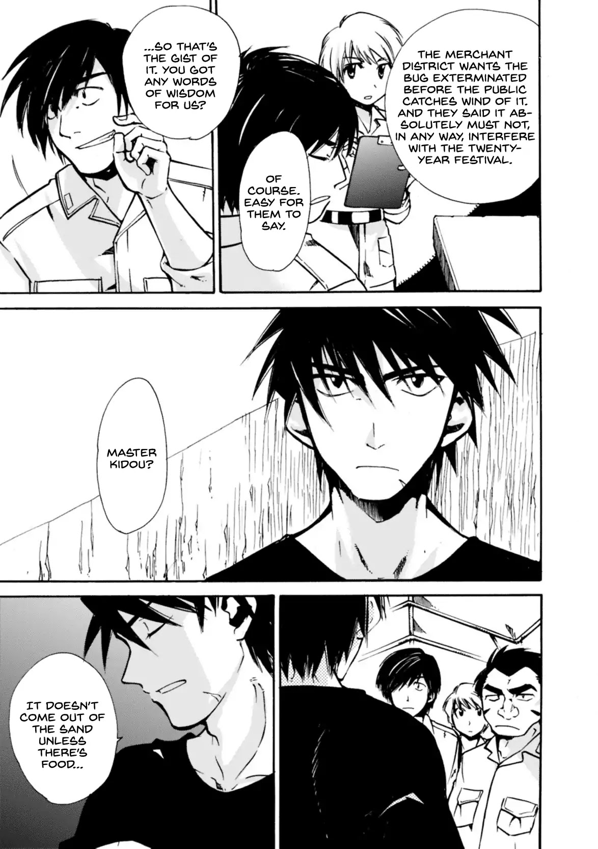 Mushikago no Cagaster chapter 8 page 10