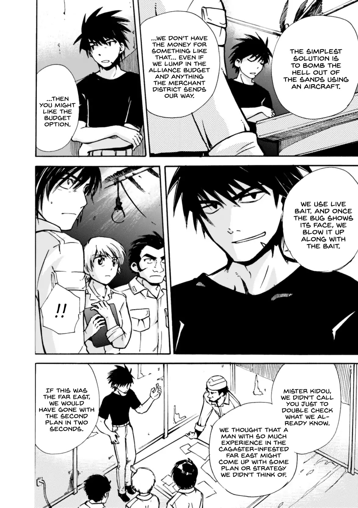 Mushikago no Cagaster chapter 8 page 11