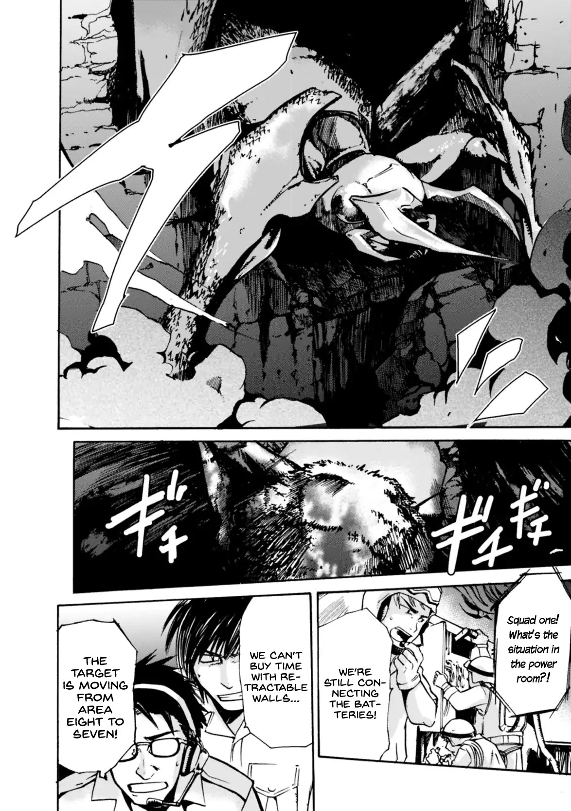 Mushikago no Cagaster chapter 8 page 31