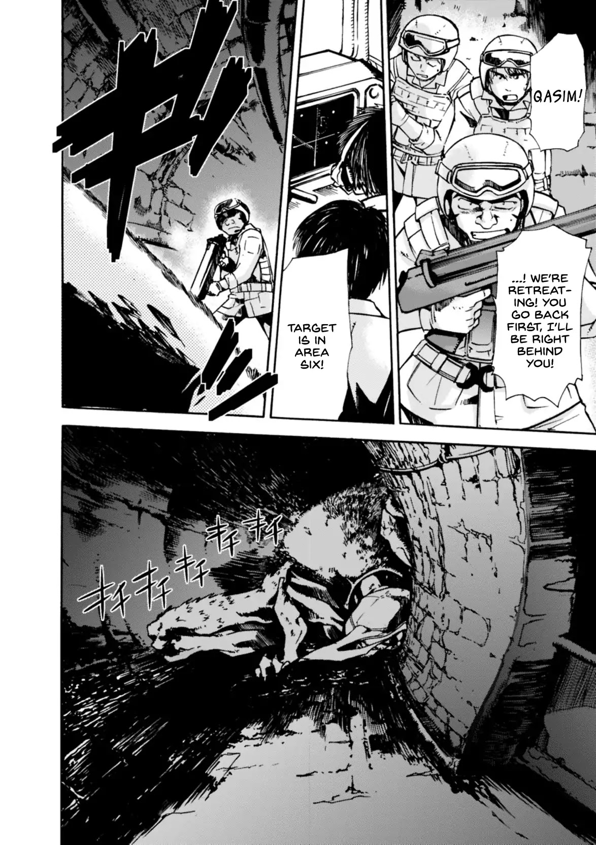 Mushikago no Cagaster chapter 8 page 33