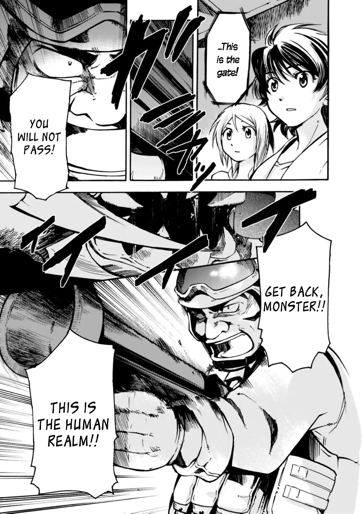 Mushikago no Cagaster chapter 8 page 34