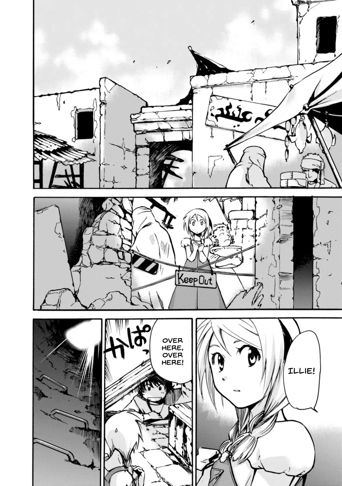 Mushikago no Cagaster chapter 8 page 5