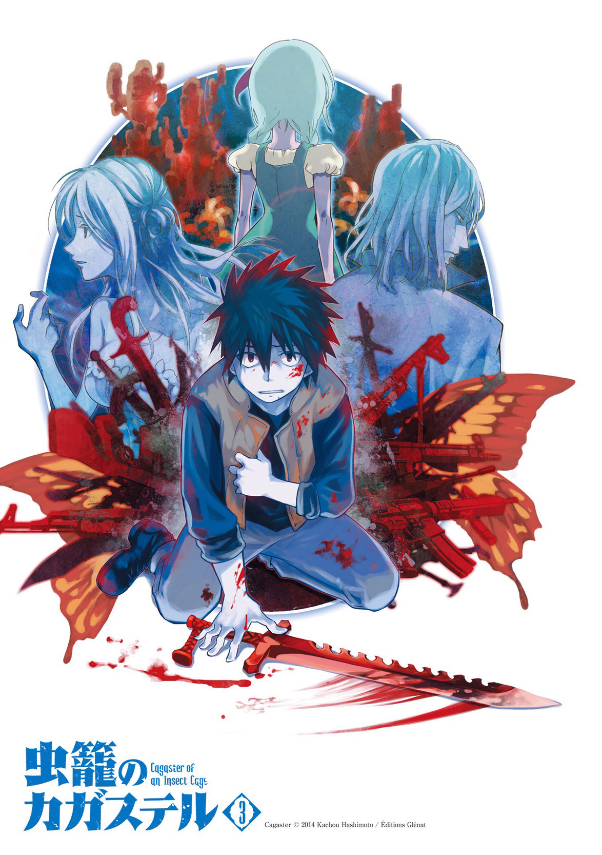 Mushikago no Cagaster chapter 9 page 4