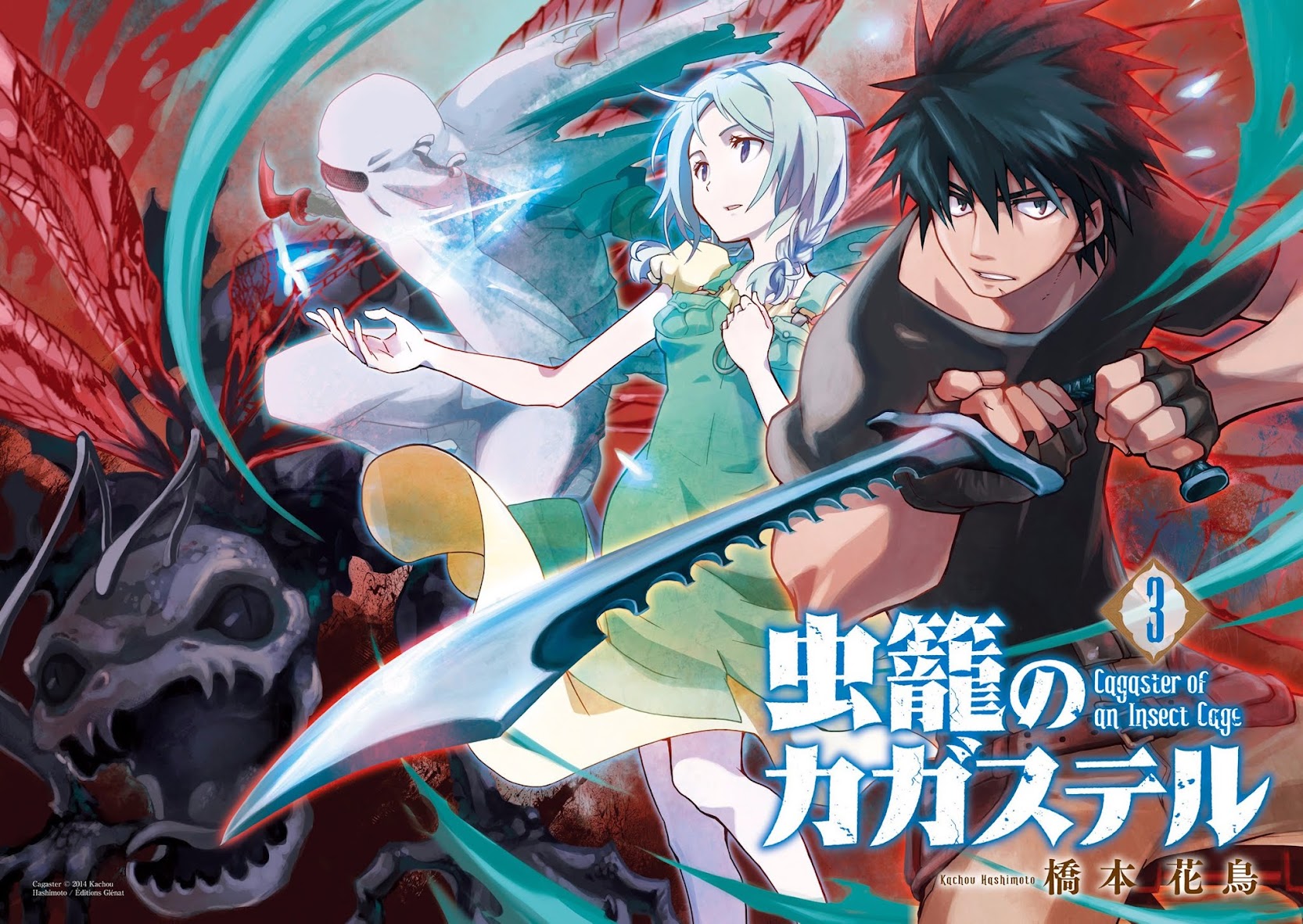 Mushikago no Cagaster chapter 9 page 5