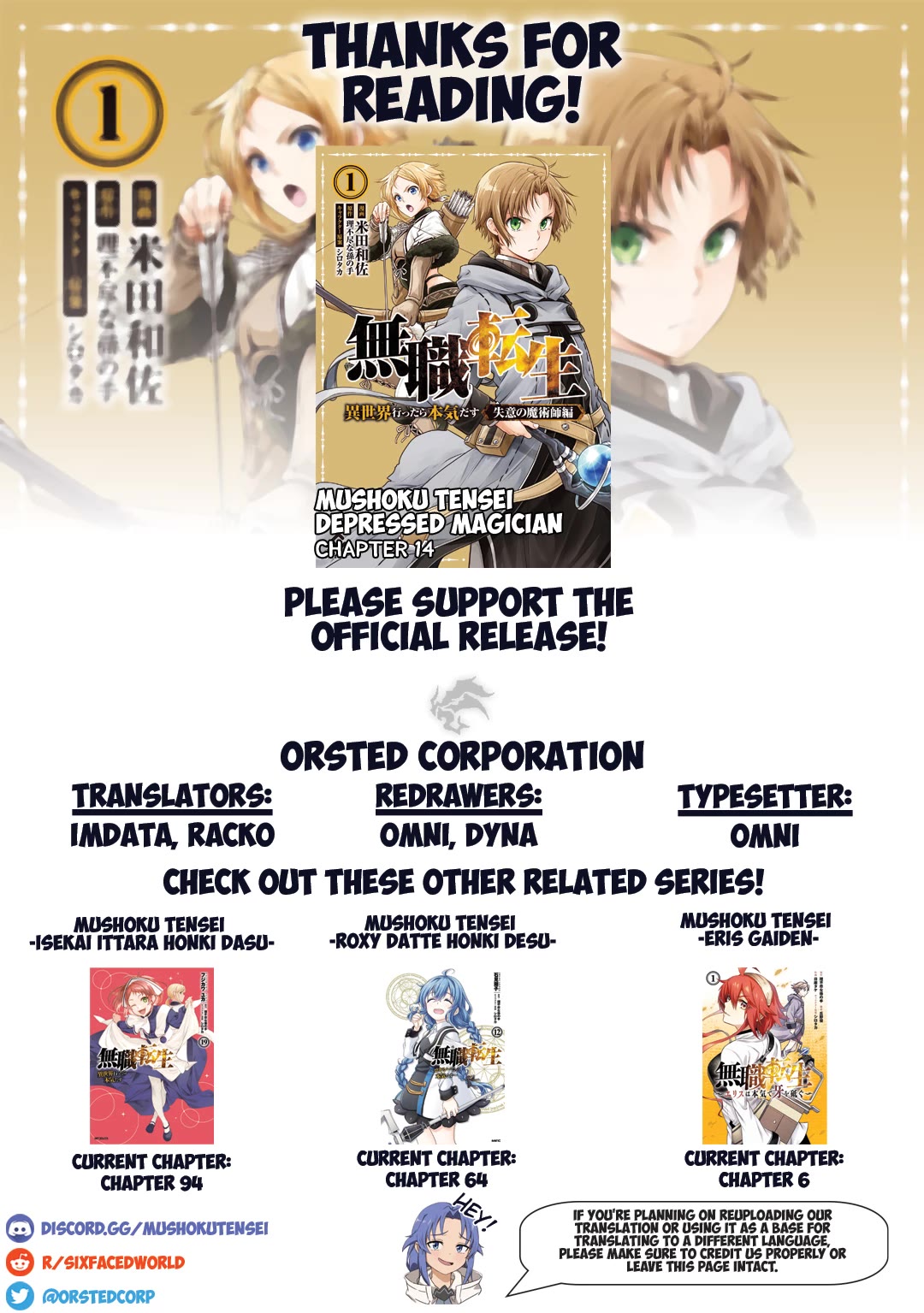 Mushoku Tensei - Depressed Magician Arc chapter 14 page 32