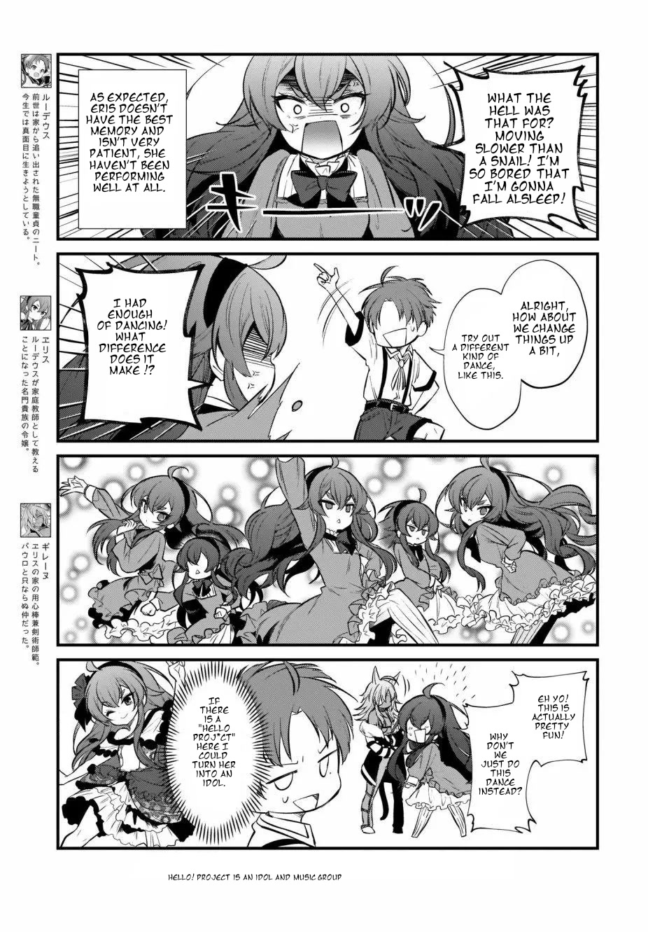 Mushoku Tensei: Even If It's a 4-Koma, I'll Get Serious chapter 10 page 2
