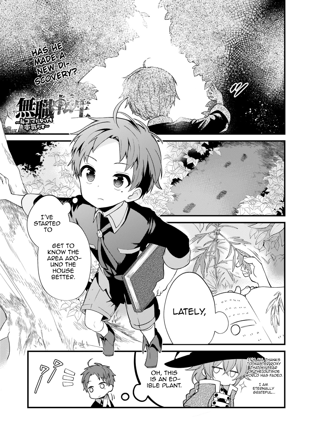 Mushoku Tensei: Even If It's a 4-Koma, I'll Get Serious chapter 3 page 1