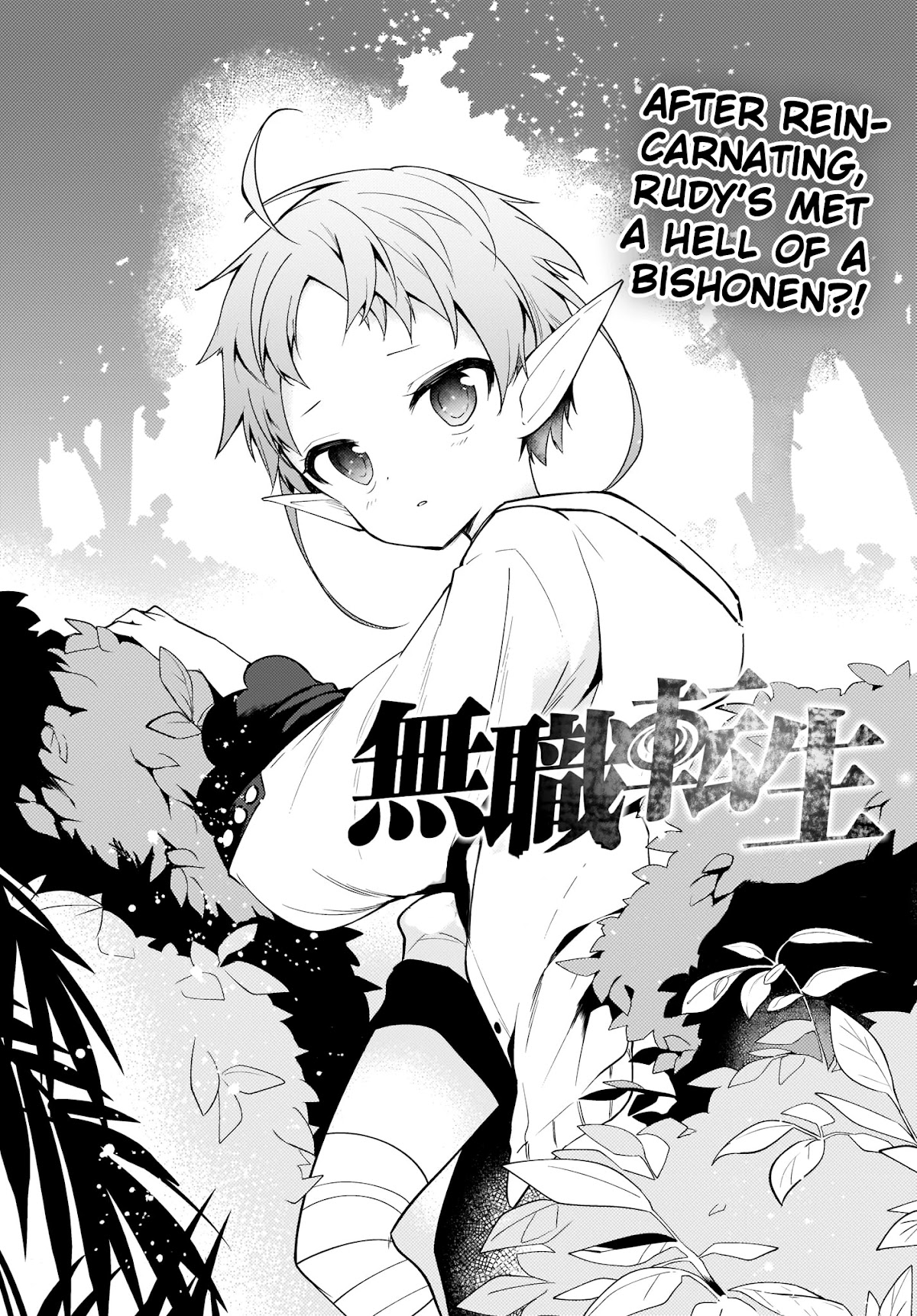 Mushoku Tensei: Even If It's a 4-Koma, I'll Get Serious chapter 3 page 4