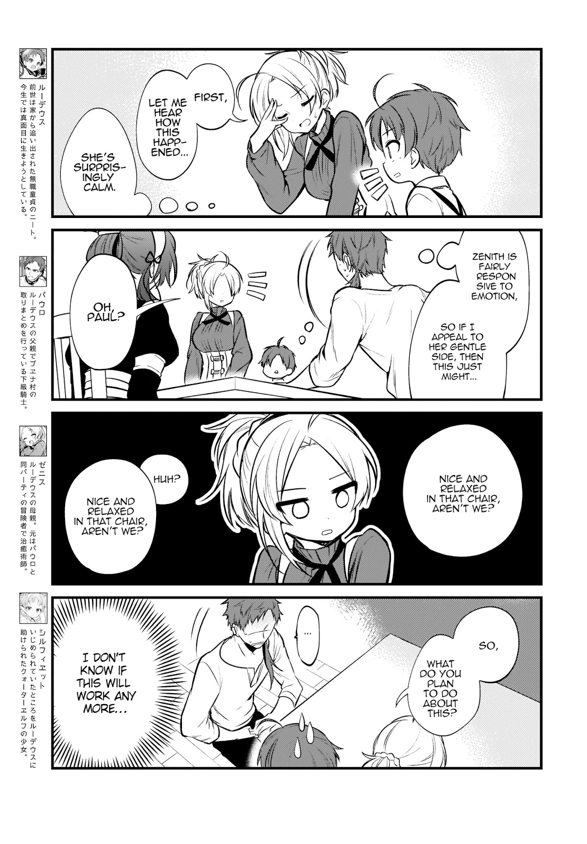 Mushoku Tensei: Even If It's a 4-Koma, I'll Get Serious chapter 5 page 3