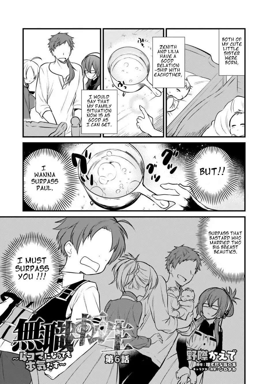 Mushoku Tensei: Even If It's a 4-Koma, I'll Get Serious chapter 6 page 3