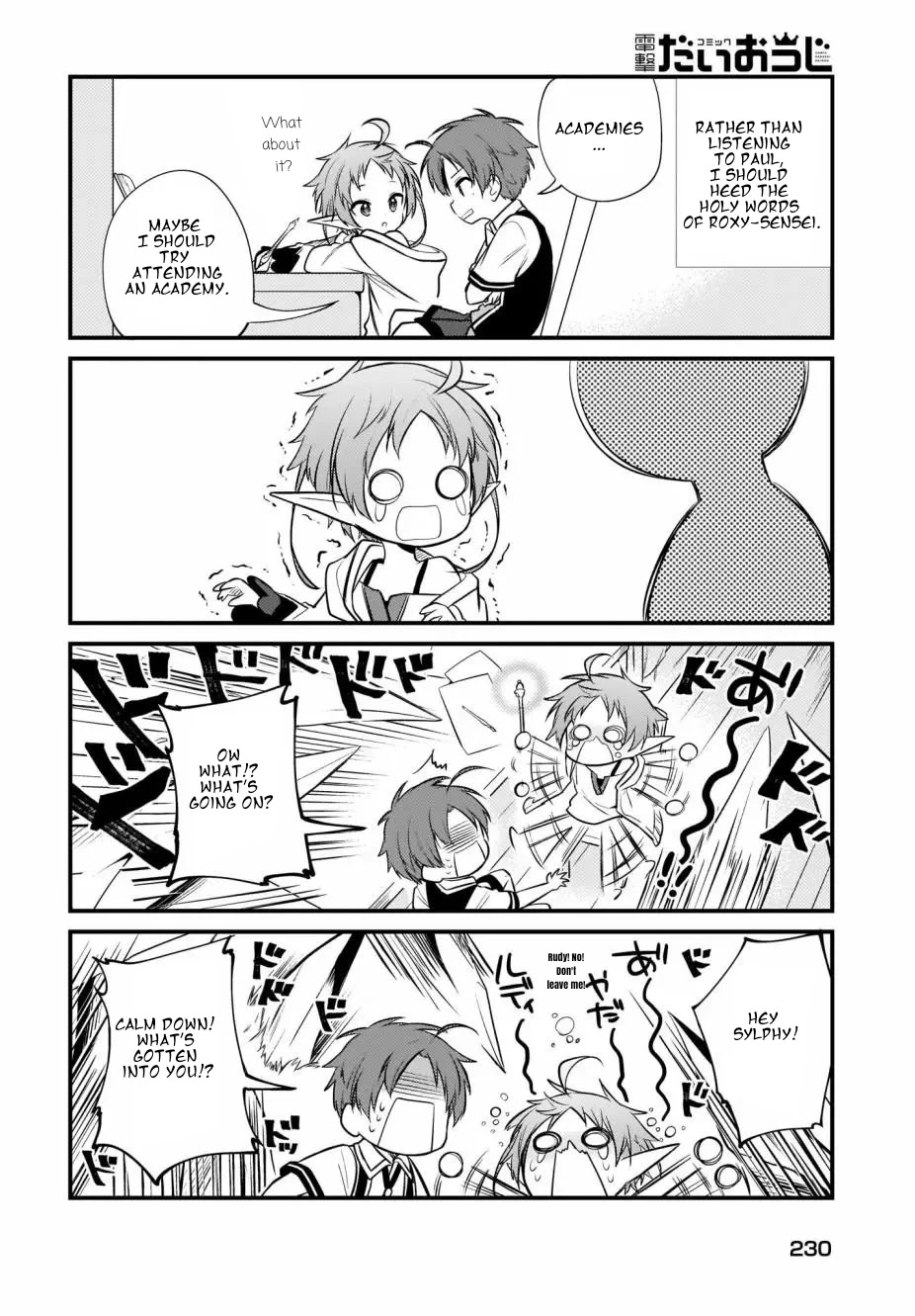 Mushoku Tensei: Even If It's a 4-Koma, I'll Get Serious chapter 6 page 6