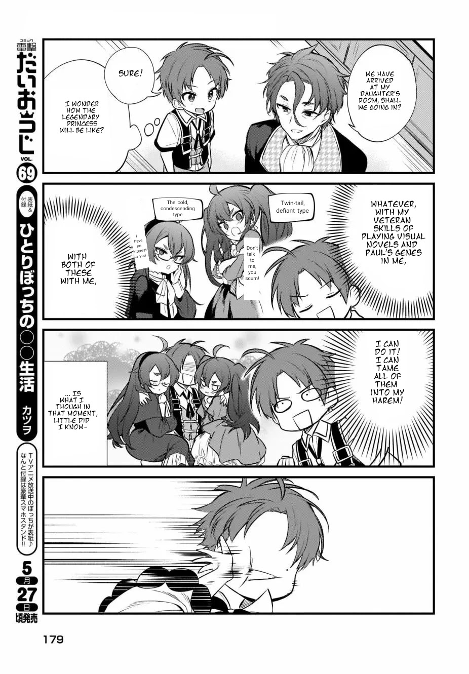 Mushoku Tensei: Even If It's a 4-Koma, I'll Get Serious chapter 7 page 4