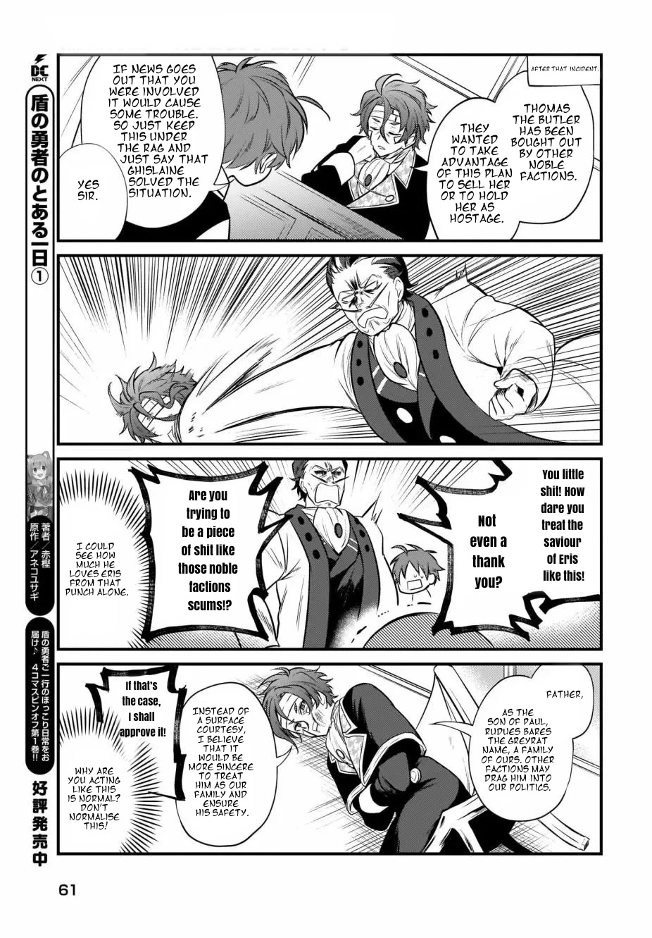 Mushoku Tensei: Even If It's a 4-Koma, I'll Get Serious chapter 8 page 10
