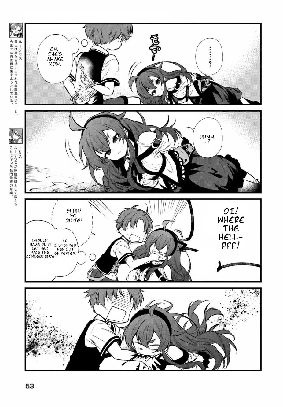 Mushoku Tensei: Even If It's a 4-Koma, I'll Get Serious chapter 8 page 2