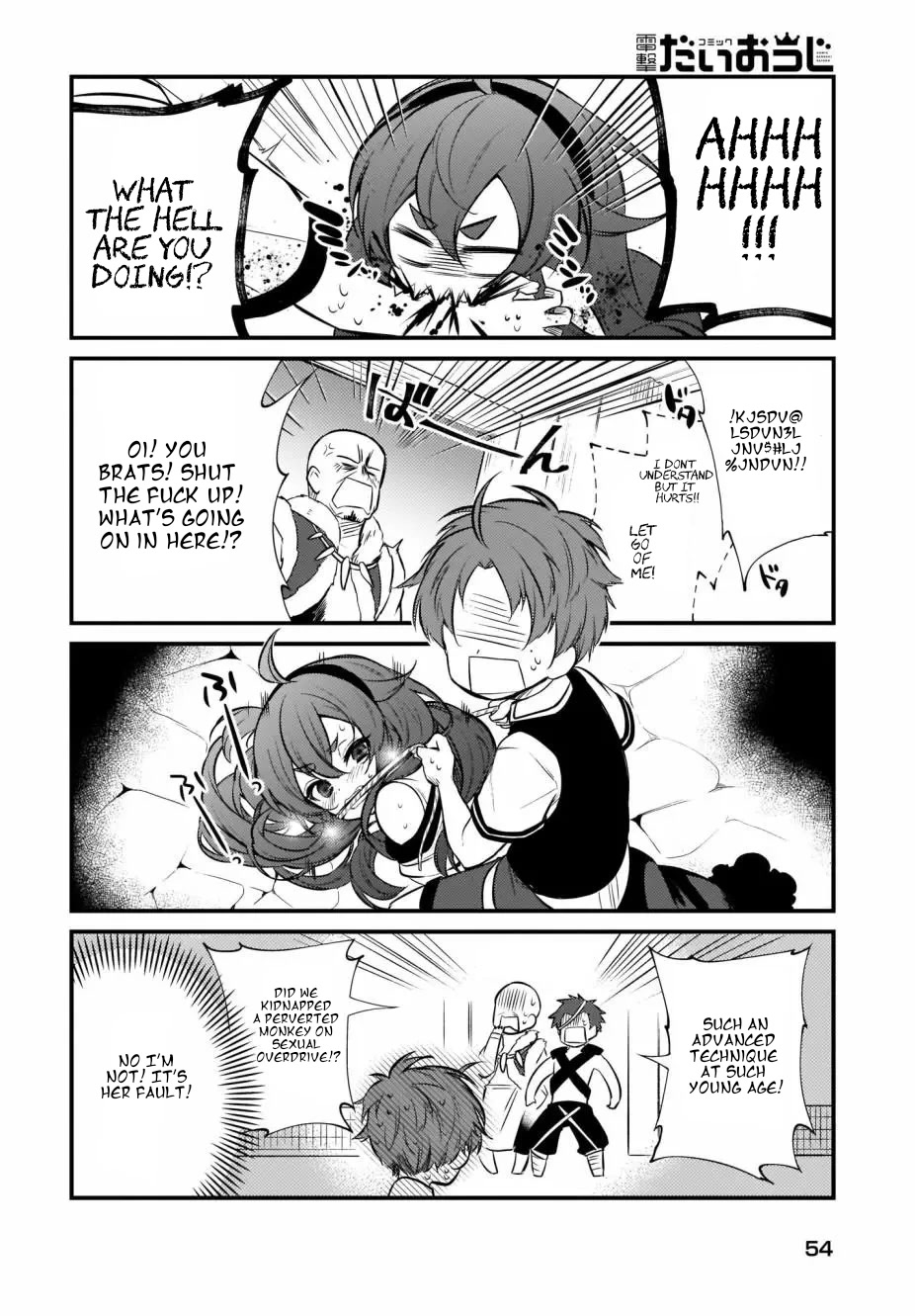 Mushoku Tensei: Even If It's a 4-Koma, I'll Get Serious chapter 8 page 3