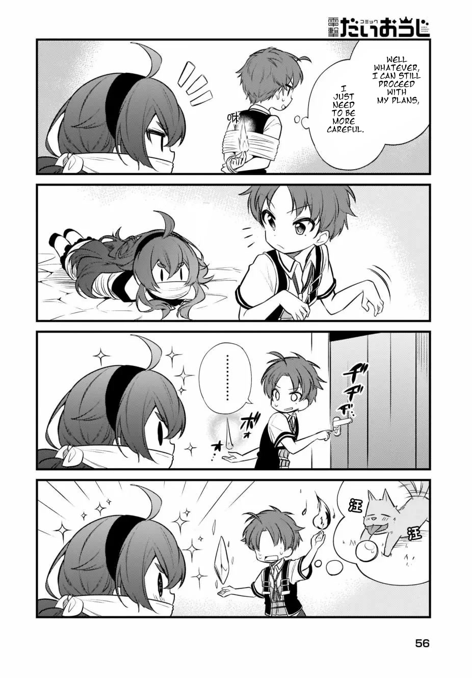 Mushoku Tensei: Even If It's a 4-Koma, I'll Get Serious chapter 8 page 5