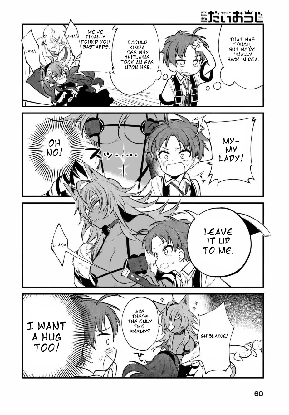 Mushoku Tensei: Even If It's a 4-Koma, I'll Get Serious chapter 8 page 9