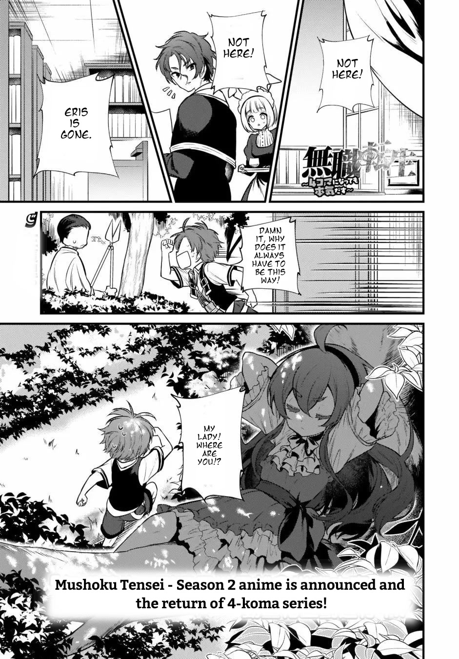 Mushoku Tensei: Even If It's a 4-Koma, I'll Get Serious chapter 9 page 1