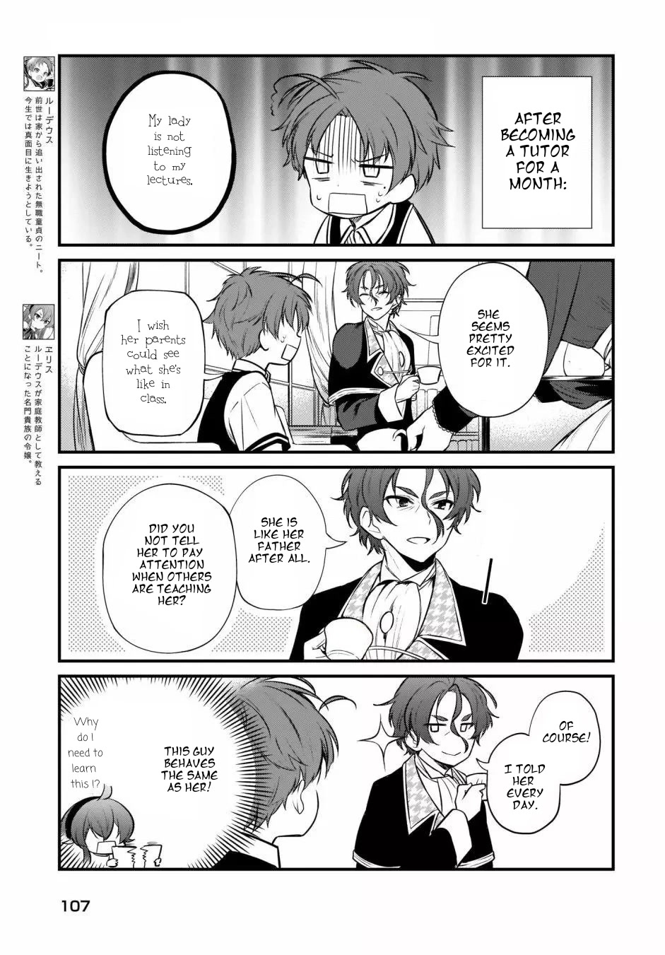 Mushoku Tensei: Even If It's a 4-Koma, I'll Get Serious chapter 9 page 2