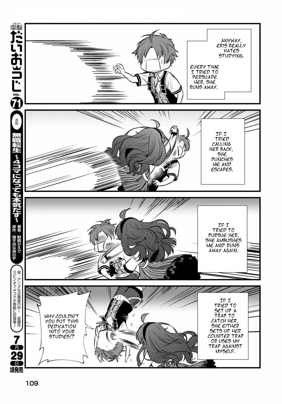 Mushoku Tensei: Even If It's a 4-Koma, I'll Get Serious chapter 9 page 4