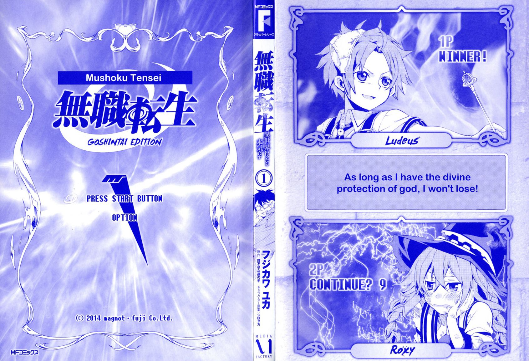 Mushoku Tensei ~Isekai Ittara Honki Dasu~ chapter 1 page 3