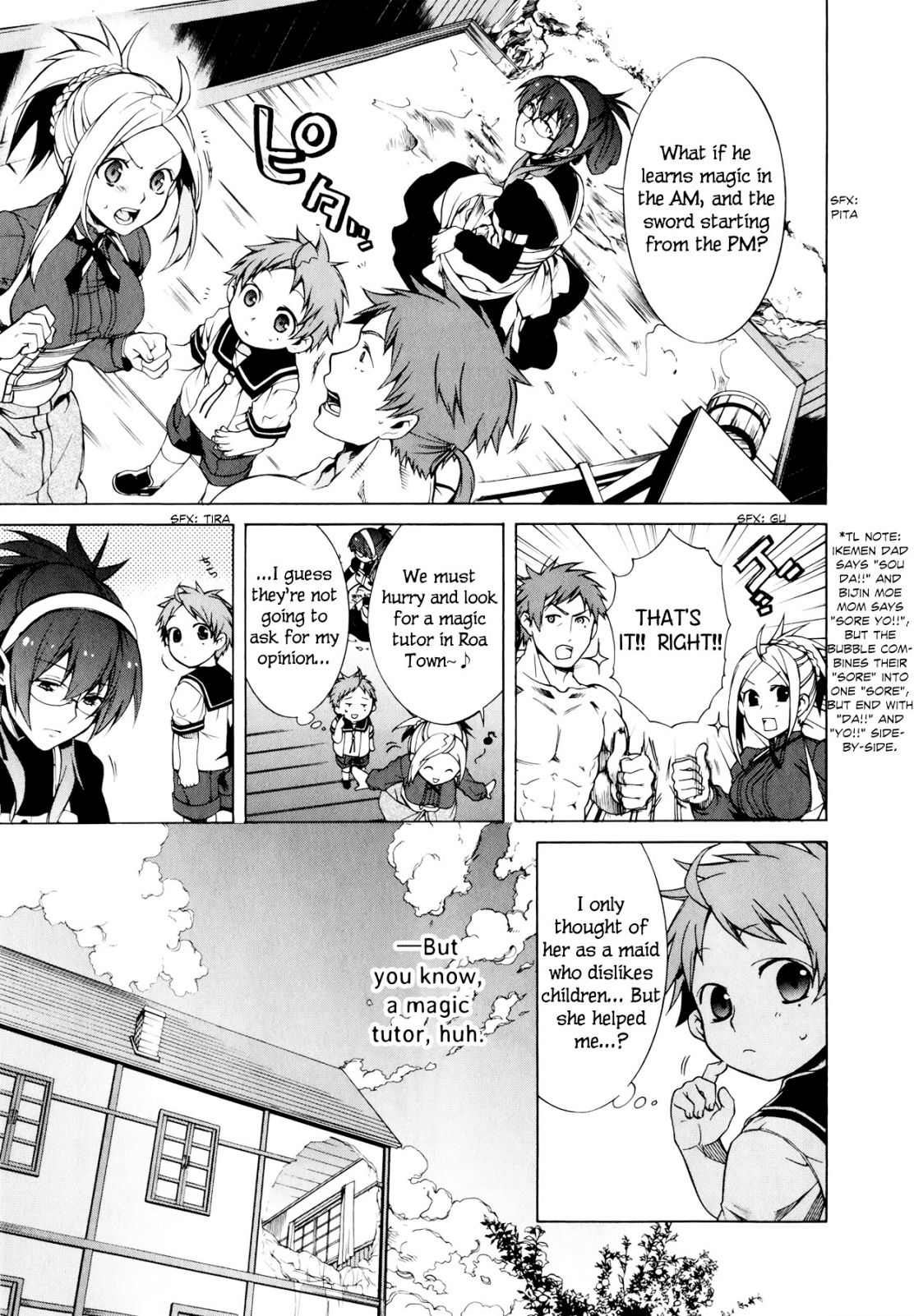 Mushoku Tensei ~Isekai Ittara Honki Dasu~ chapter 1 page 36