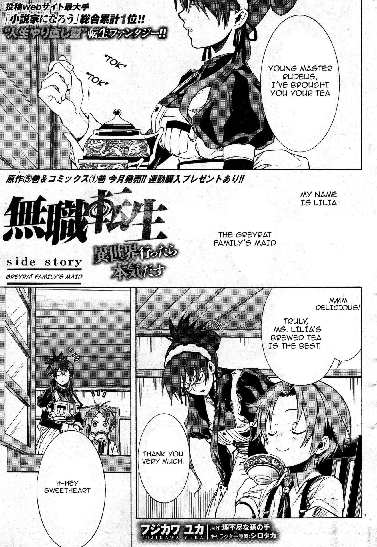 Mushoku Tensei ~Isekai Ittara Honki Dasu~ chapter 10.5 page 1