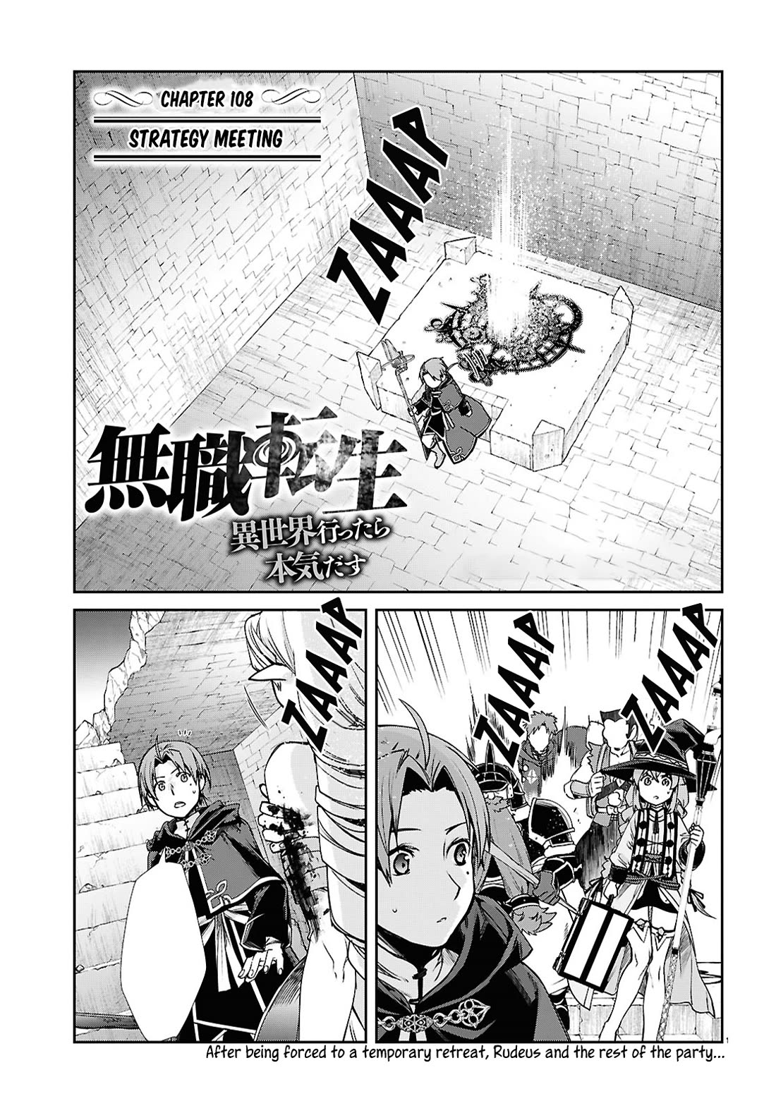 Mushoku Tensei ~Isekai Ittara Honki Dasu~ chapter 108 page 3