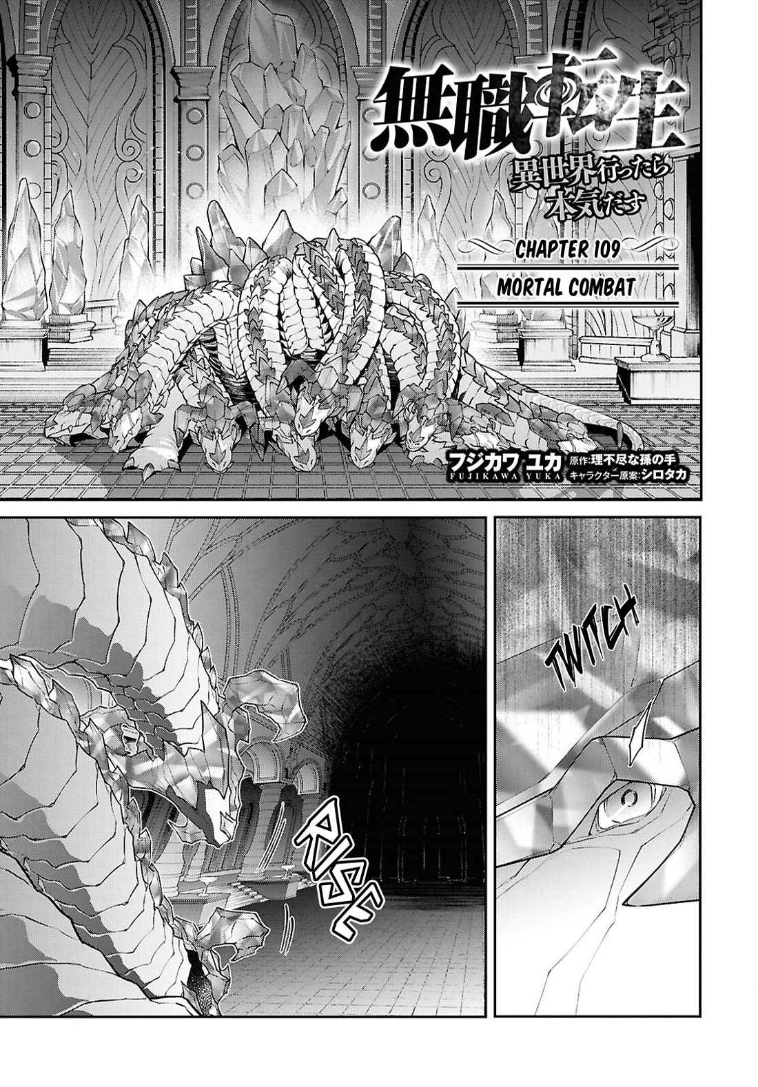 Mushoku Tensei ~Isekai Ittara Honki Dasu~ chapter 109 page 1