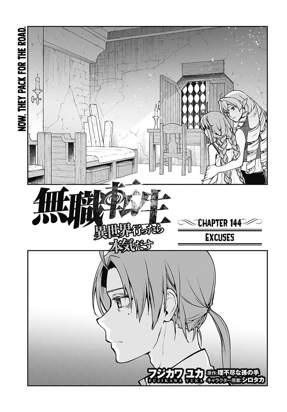Mushoku Tensei ~Isekai Ittara Honki Dasu~ chapter 114 page 2
