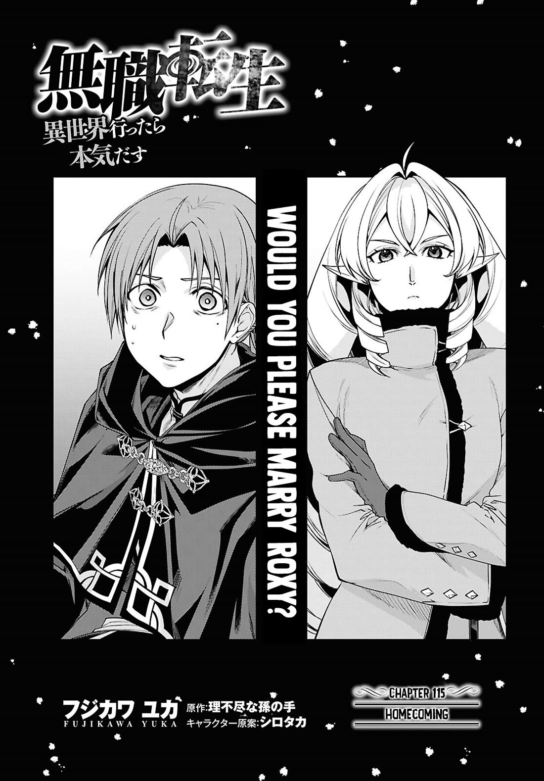 Mushoku Tensei ~Isekai Ittara Honki Dasu~ chapter 115 page 2