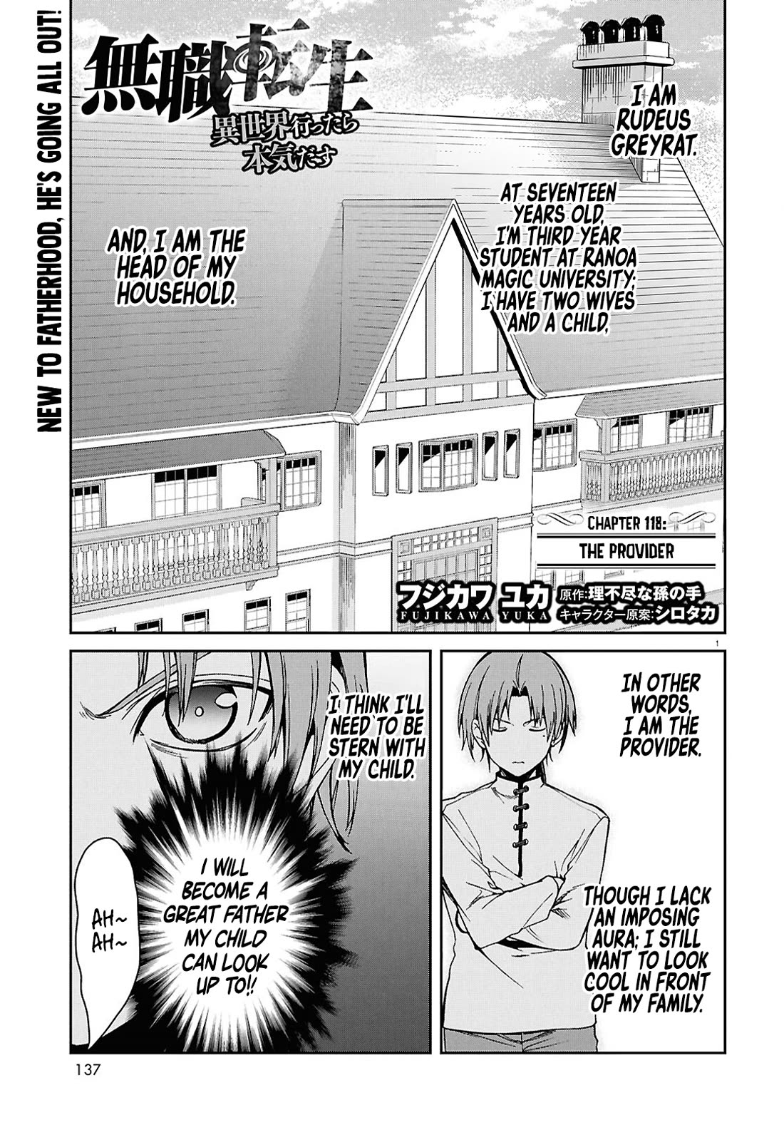 Mushoku Tensei ~Isekai Ittara Honki Dasu~ chapter 118 page 2