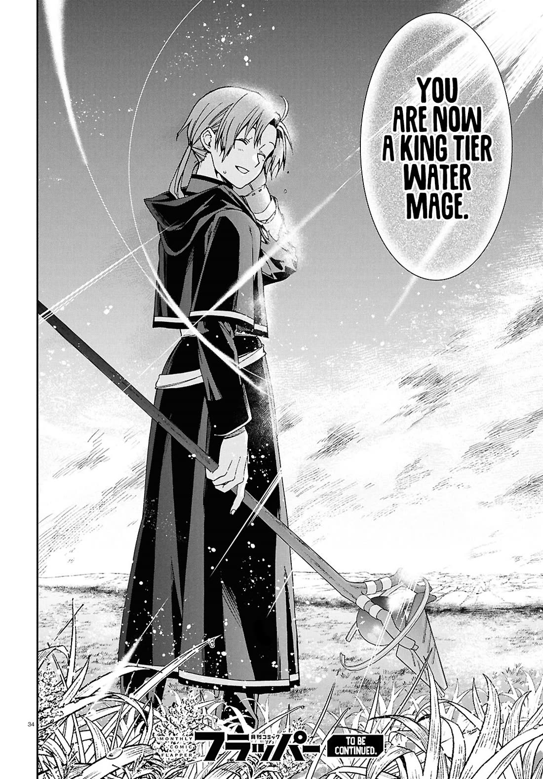 Mushoku Tensei ~Isekai Ittara Honki Dasu~ chapter 119 page 33