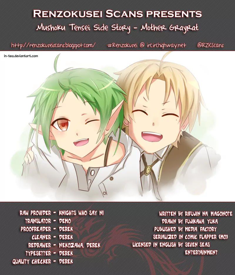 Mushoku Tensei ~Isekai Ittara Honki Dasu~ chapter 12.5 page 1