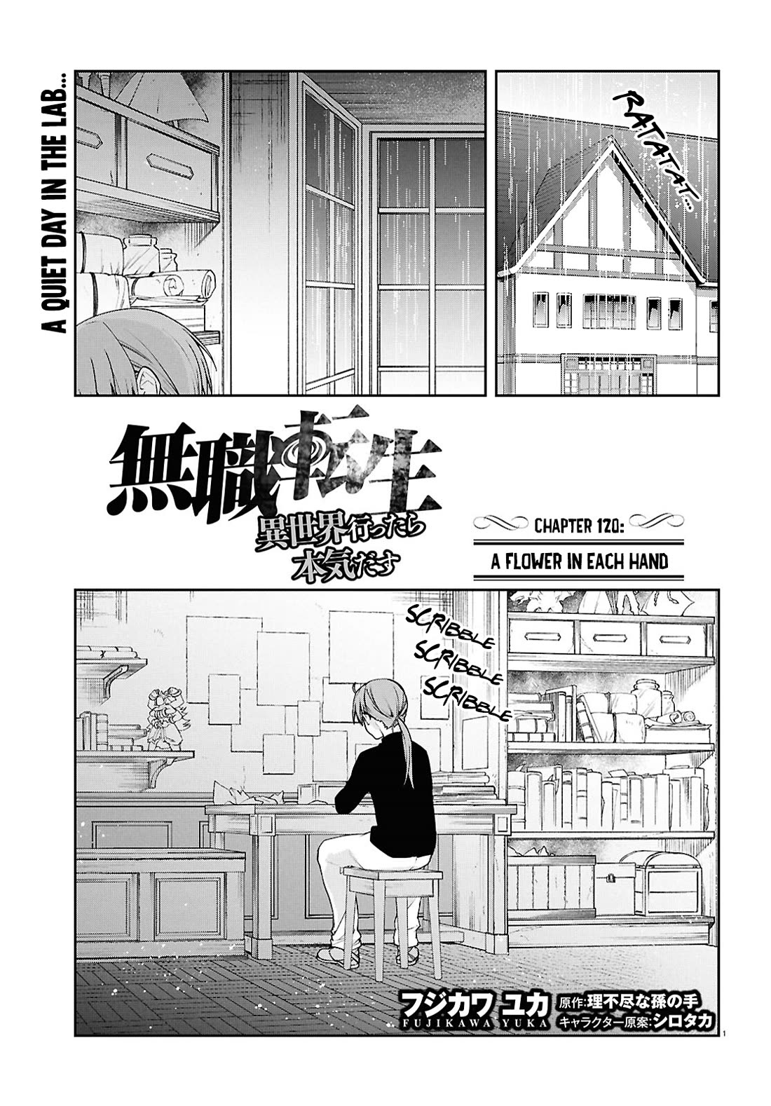 Mushoku Tensei ~Isekai Ittara Honki Dasu~ chapter 120 page 4