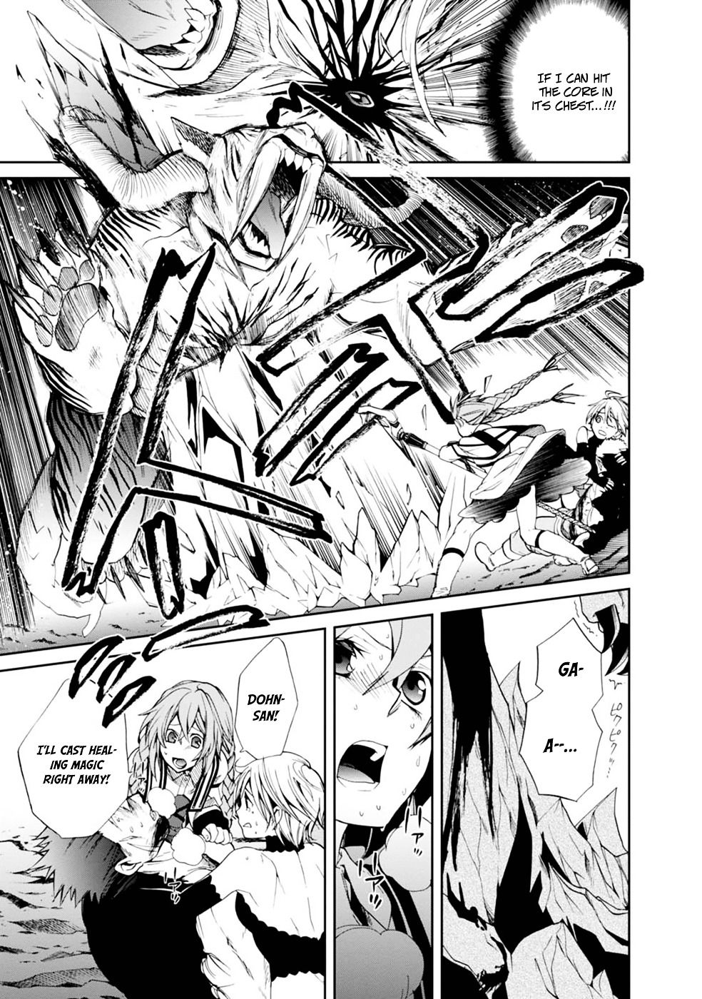 Mushoku Tensei ~Isekai Ittara Honki Dasu~ chapter 13 page 22