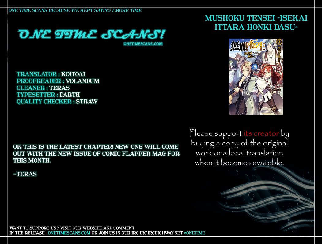 Mushoku Tensei ~Isekai Ittara Honki Dasu~ chapter 18.5 page 1