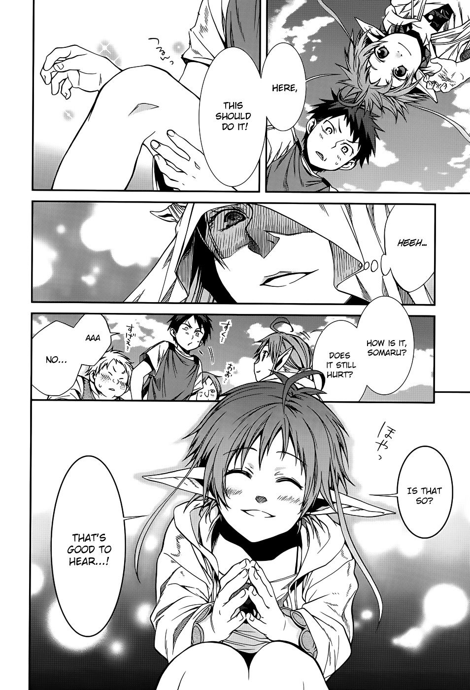 Mushoku Tensei ~Isekai Ittara Honki Dasu~ chapter 18.5 page 13