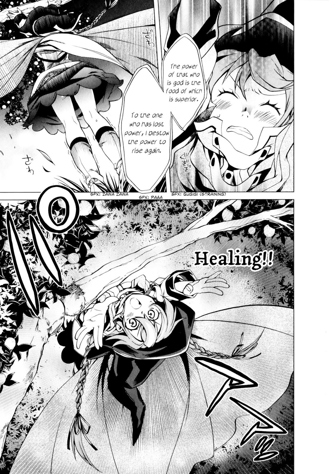 Mushoku Tensei ~Isekai Ittara Honki Dasu~ chapter 2 page 12