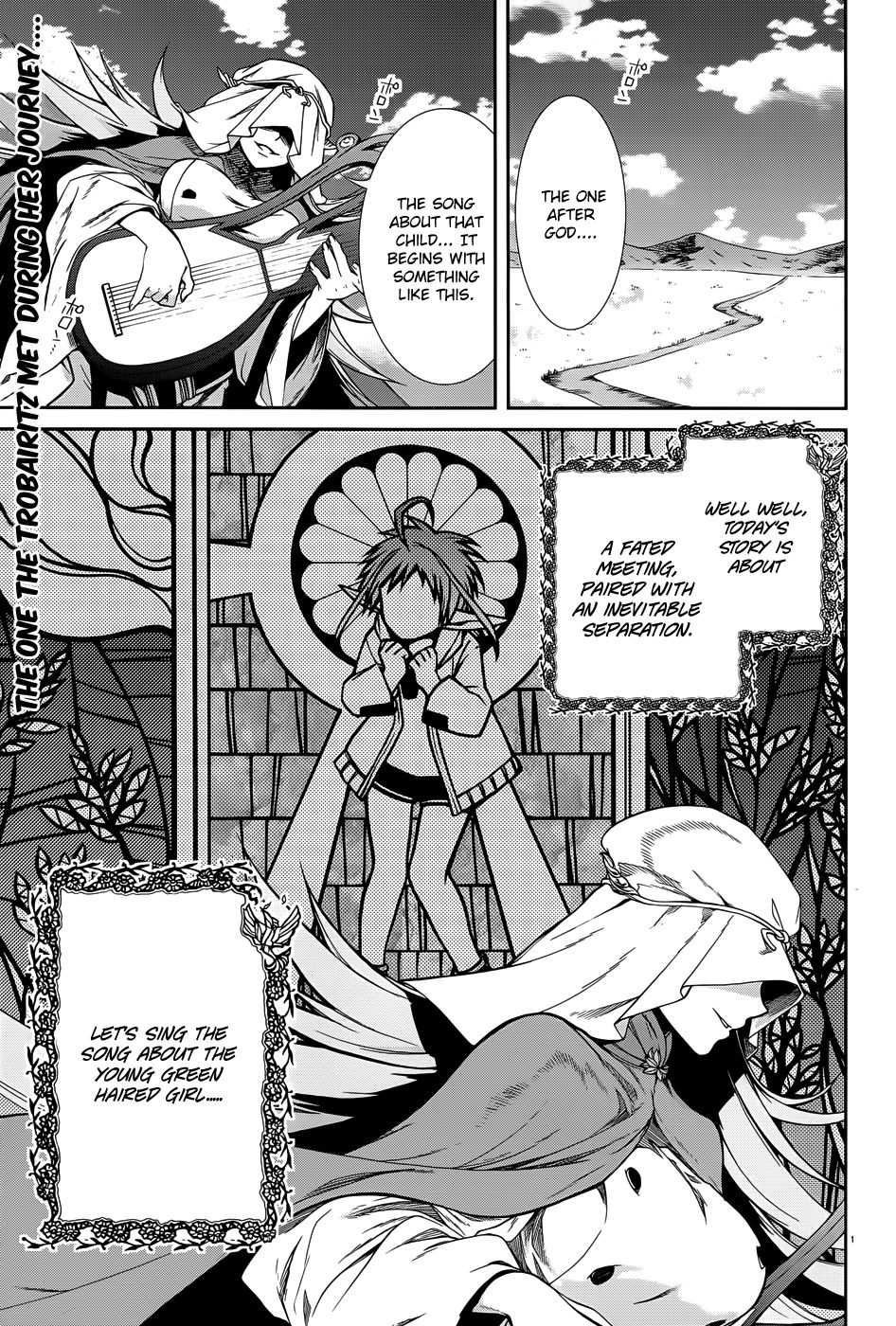 Mushoku Tensei ~Isekai Ittara Honki Dasu~ chapter 21.5 page 1