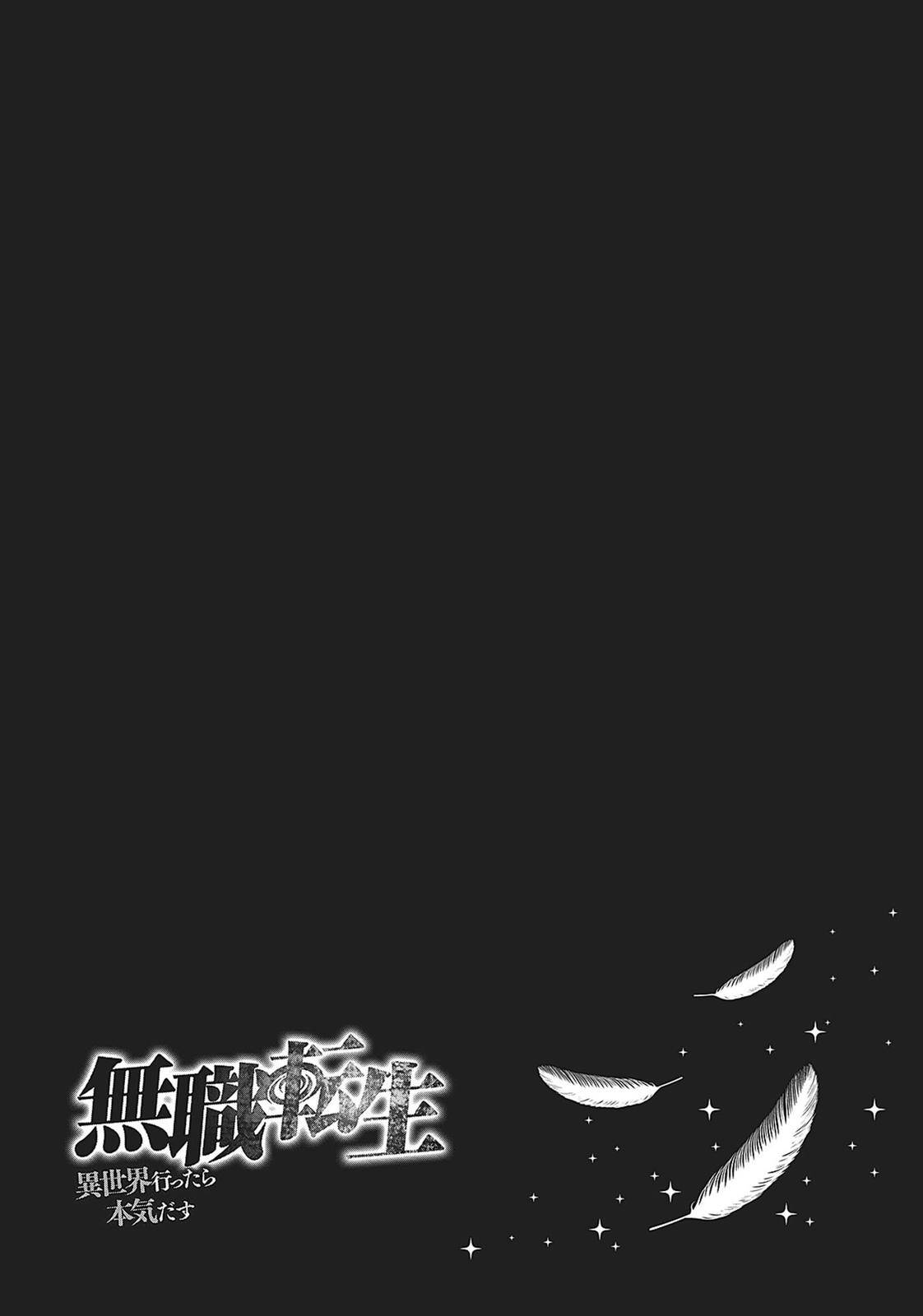 Mushoku Tensei ~Isekai Ittara Honki Dasu~ chapter 21.6 page 19