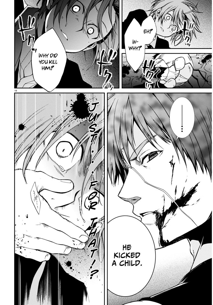 Mushoku Tensei ~Isekai Ittara Honki Dasu~ chapter 23 page 18