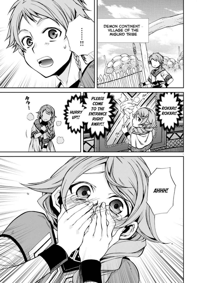 Mushoku Tensei ~Isekai Ittara Honki Dasu~ chapter 27 page 2