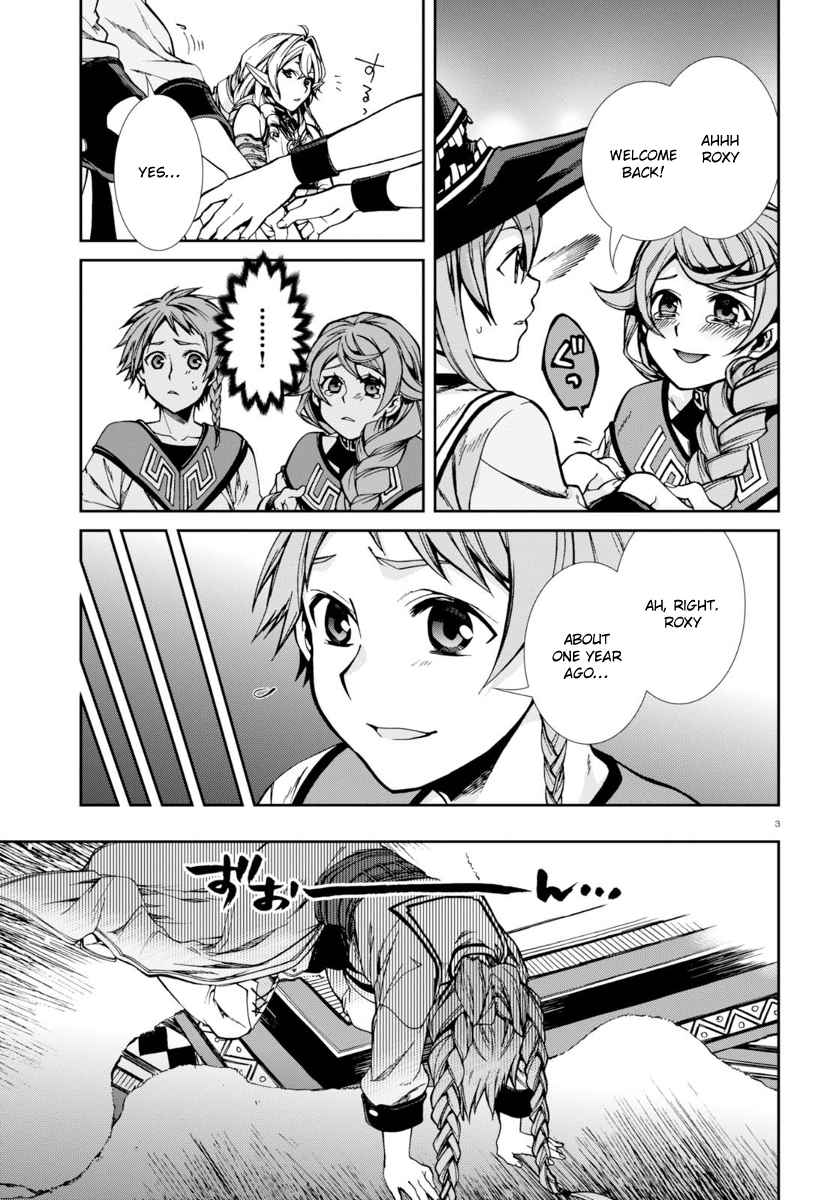 Mushoku Tensei ~Isekai Ittara Honki Dasu~ chapter 27 page 4