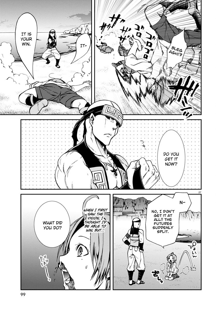 Mushoku Tensei ~Isekai Ittara Honki Dasu~ chapter 29 page 29