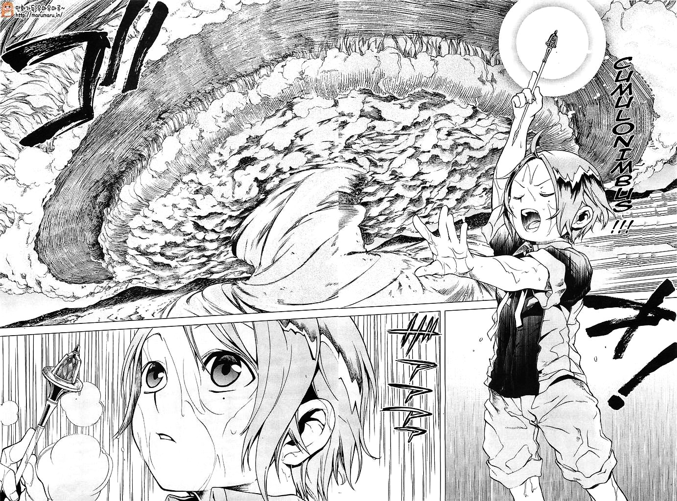 Mushoku Tensei ~Isekai Ittara Honki Dasu~ chapter 3 page 11