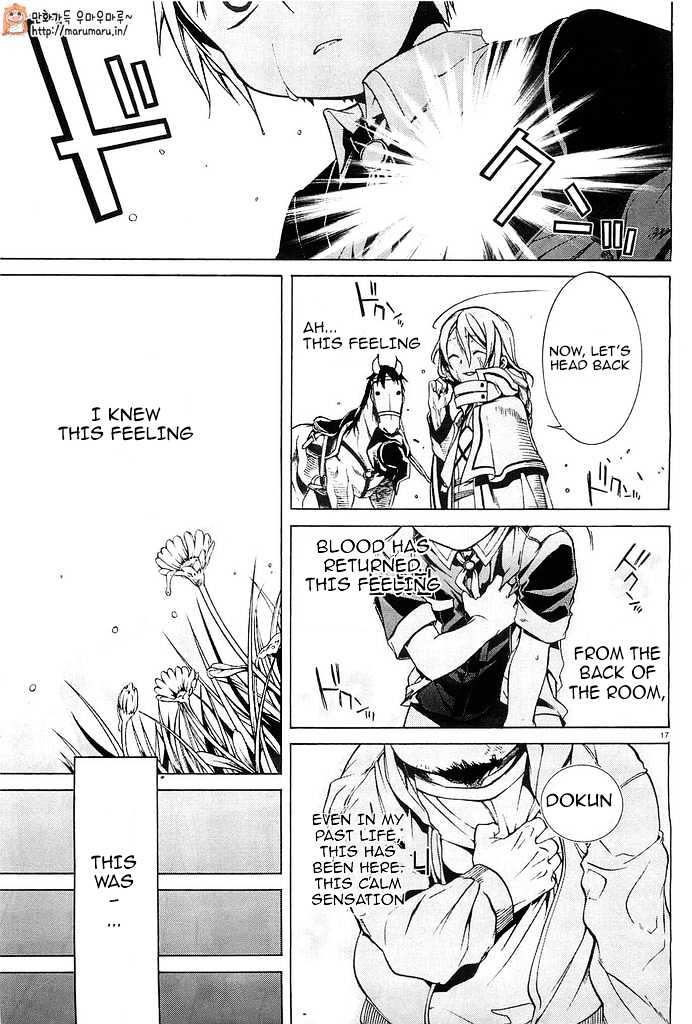 Mushoku Tensei ~Isekai Ittara Honki Dasu~ chapter 3 page 15